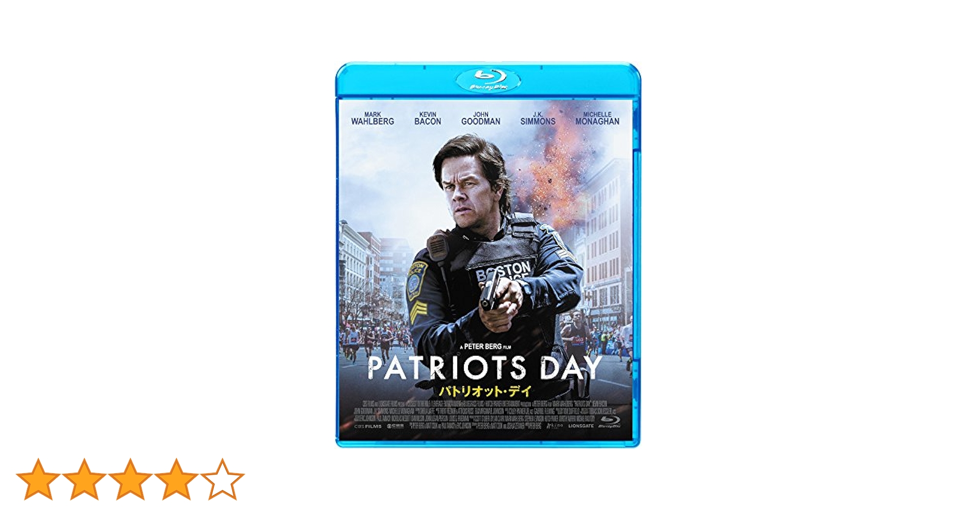 パトリオット・デイ [Blu-ray] n5ksbvb Amazon.co.jp: パトリオット・デイ [Blu-ray] : マーク